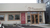 株式会社Akari パイ専門店 Tsutsumi 株式会社Akari パイ専門店 Tsutsumi