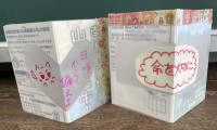 日頃から備える、命を大切に、と防災メッセージが書かれた紙灯ろう