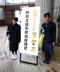 受付の看板にて