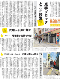 新聞