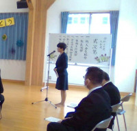 校長挨拶