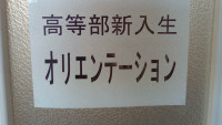 R6.4.92