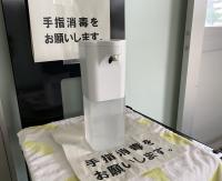 自動手指消毒器