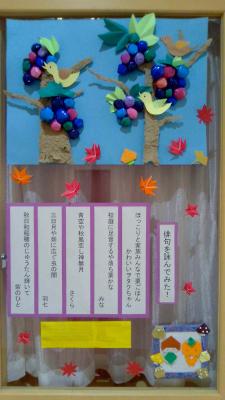 壁面と俳句 壁面と俳句