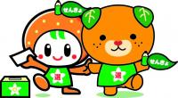 愛媛県の選挙啓発キャラクターアッピーと、みきゃん 愛媛県の選挙啓発キャラクターアッピーと、みきゃん
