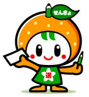 愛媛県の選挙アピールキャラクター、アッピー