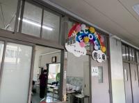 理療科癒し庵 理療科癒し庵