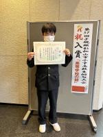 賞状を手に