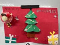 クリスマスカード クリスマスカード