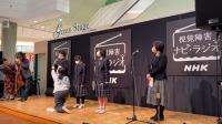生徒がステージで発表しているところ 生徒がステージで発表しているところ