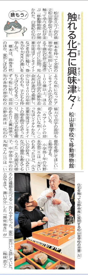 新聞記事