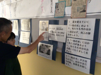 ３年１組_総合的な学習の時間_宮崎　ひとみ_盲学校と聾学校_33