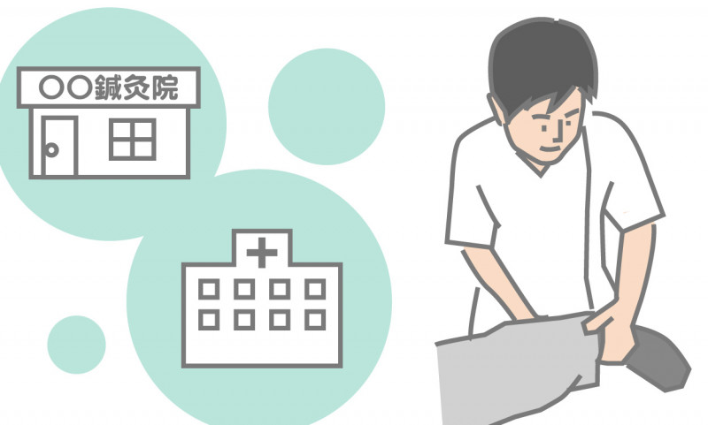 施術の様子のイラスト